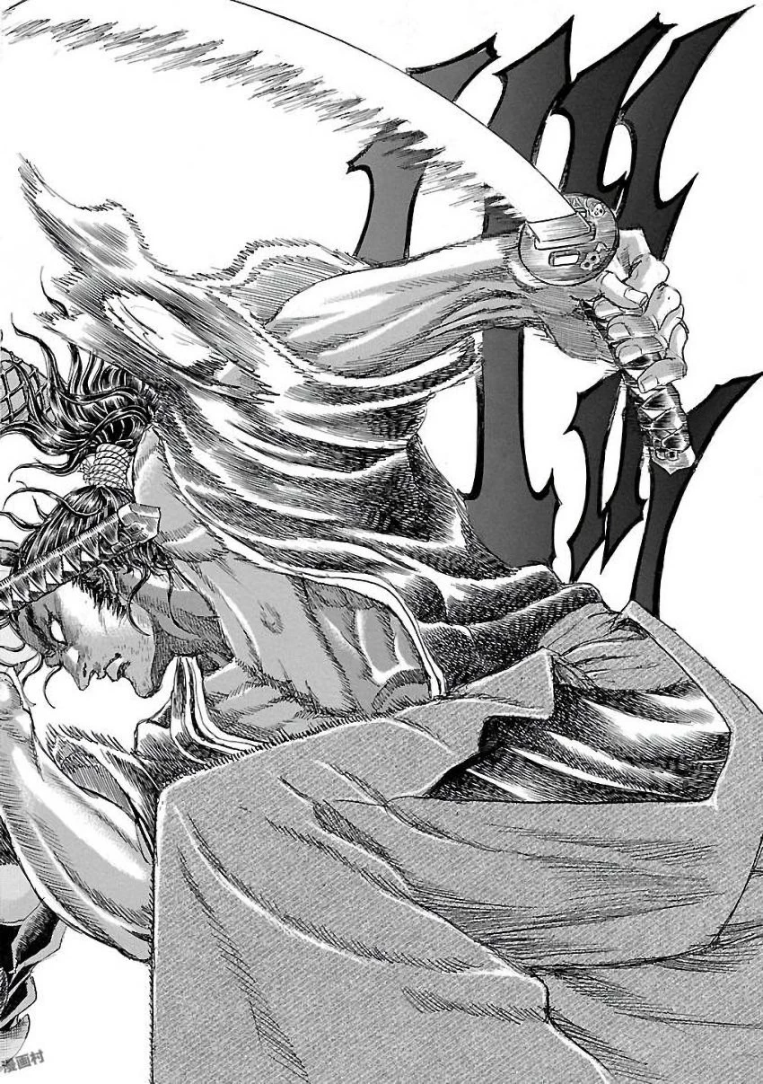 衛府の七忍 第24話 - 24