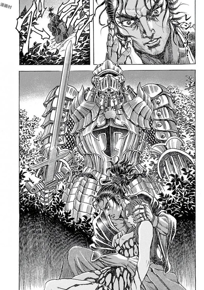 衛府の七忍 第24話 - 30