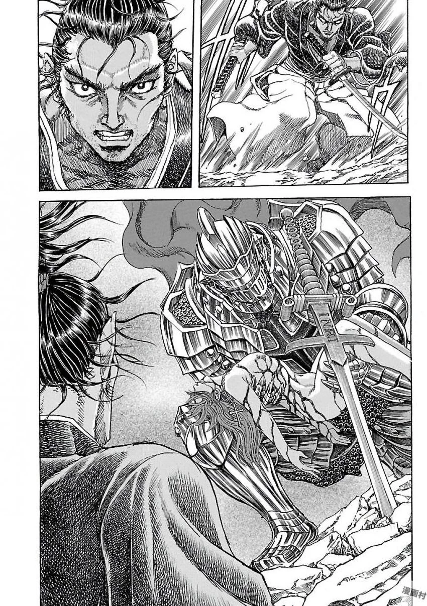 衛府の七忍 第24話 - 32