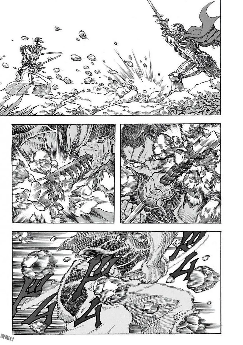 衛府の七忍 第24話 - 43