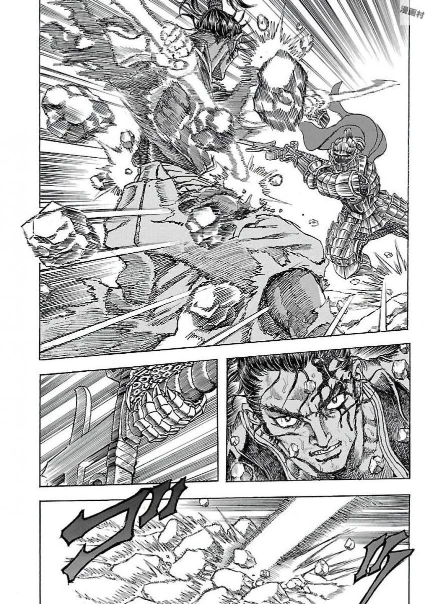 衛府の七忍 第24話 - 44