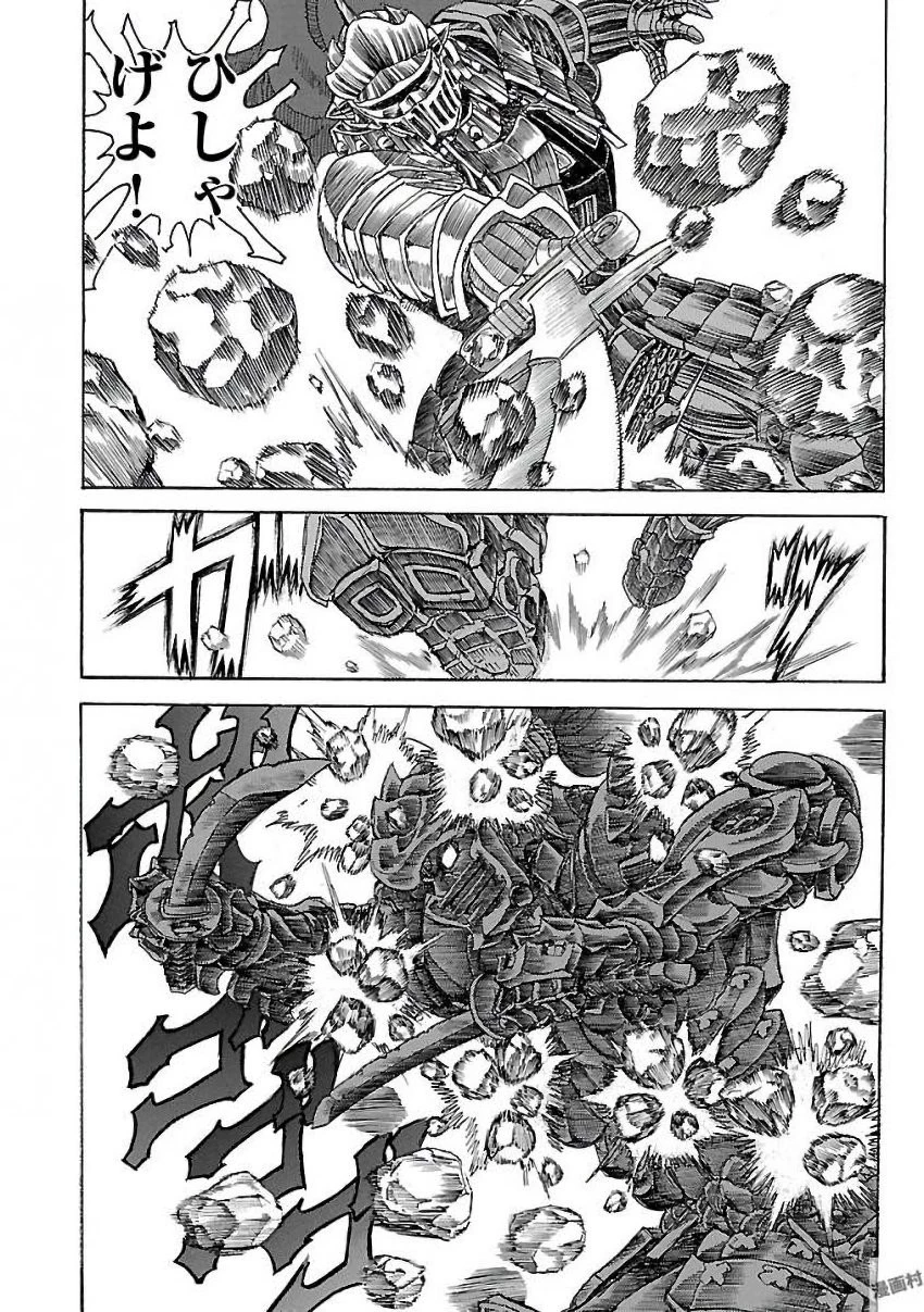 衛府の七忍 第24話 - 52