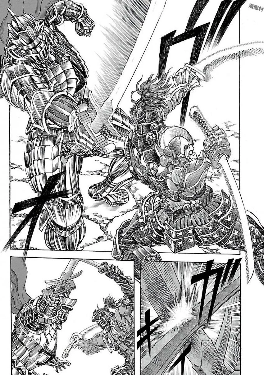 衛府の七忍 第24話 - 53