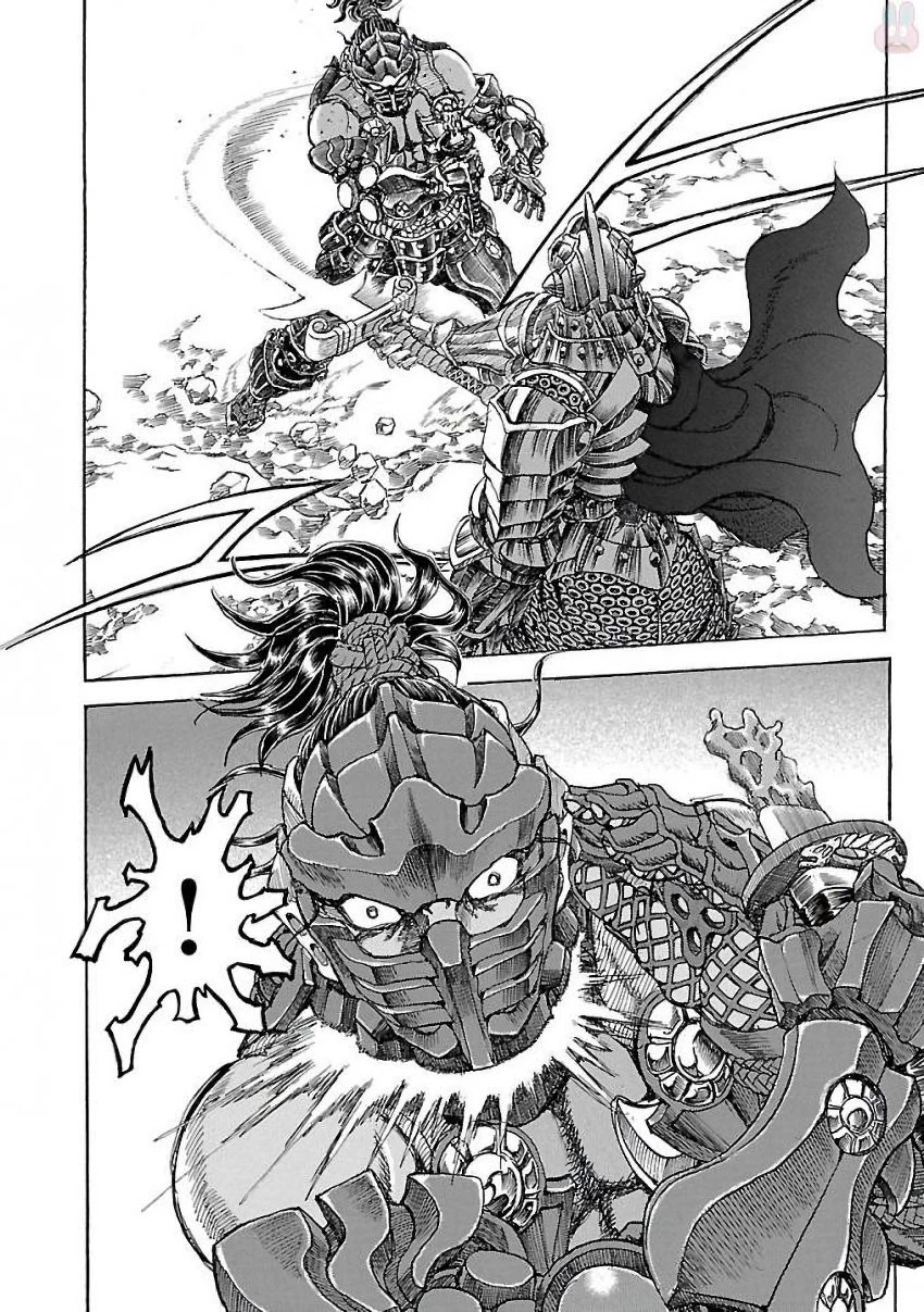 衛府の七忍 第24話 - 58