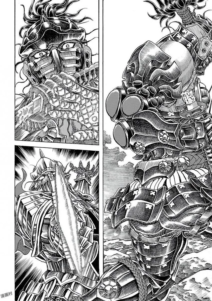 衛府の七忍 第25話 - 3