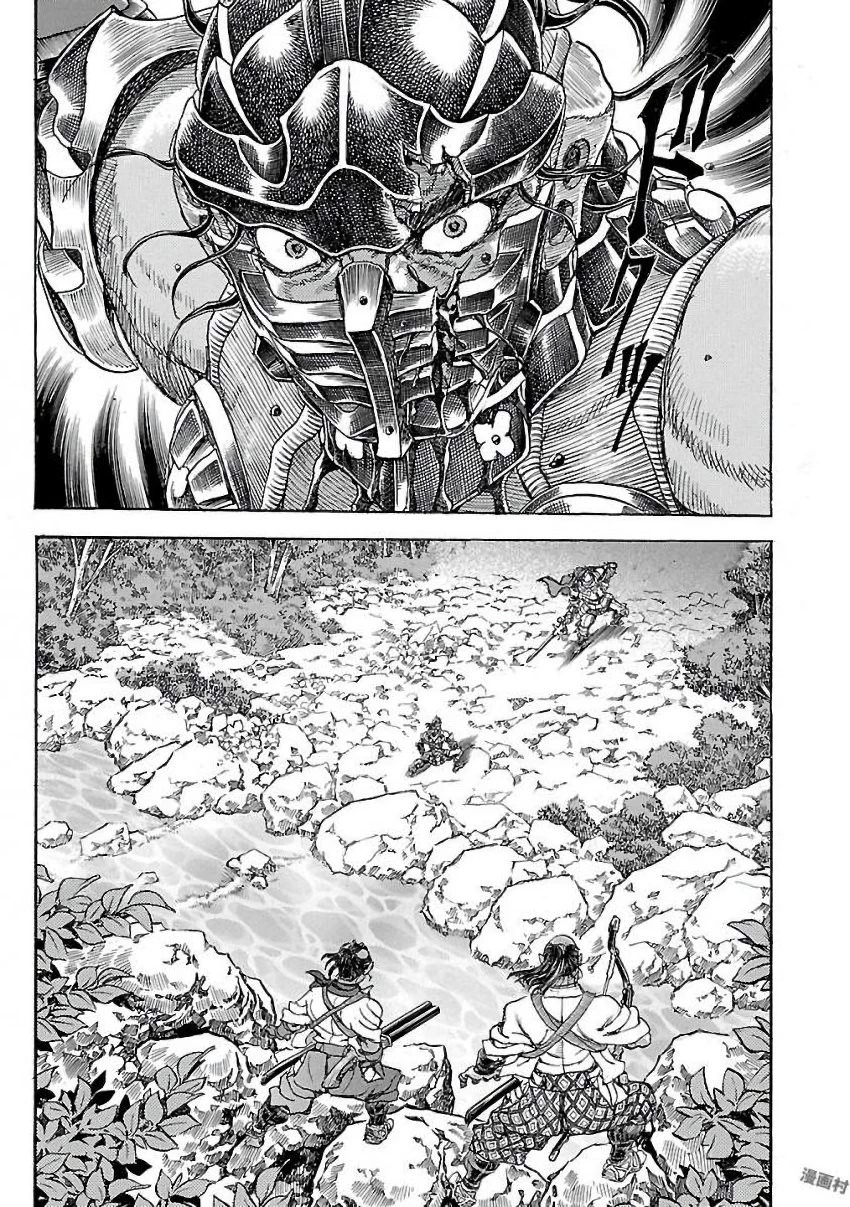 衛府の七忍 第25話 - 5