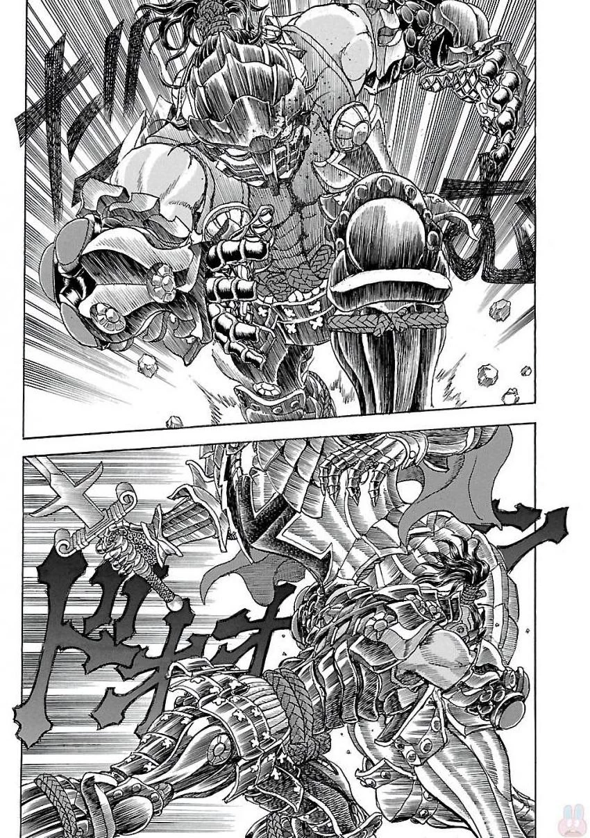 衛府の七忍 第25話 - 7