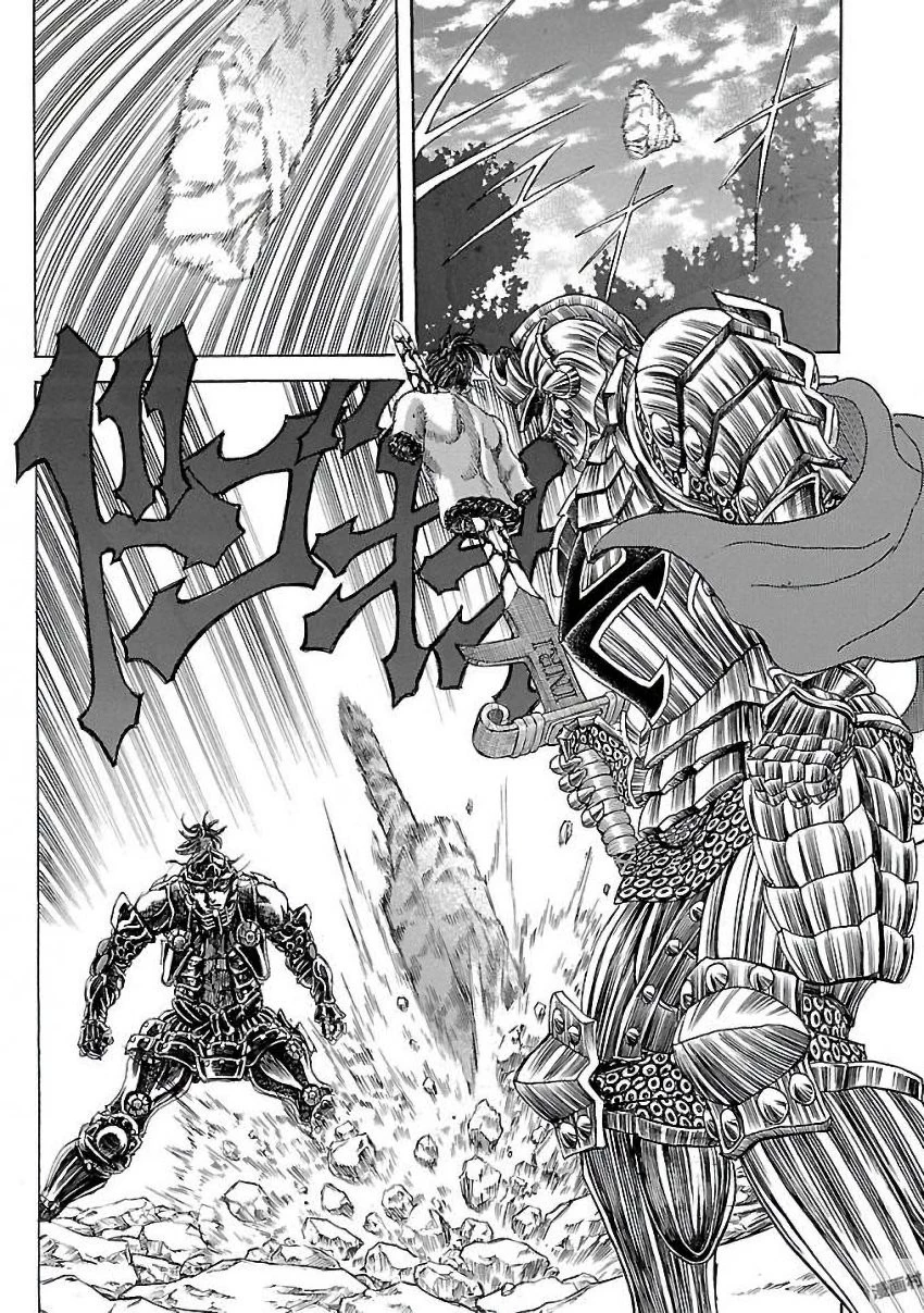 衛府の七忍 第25話 - 19