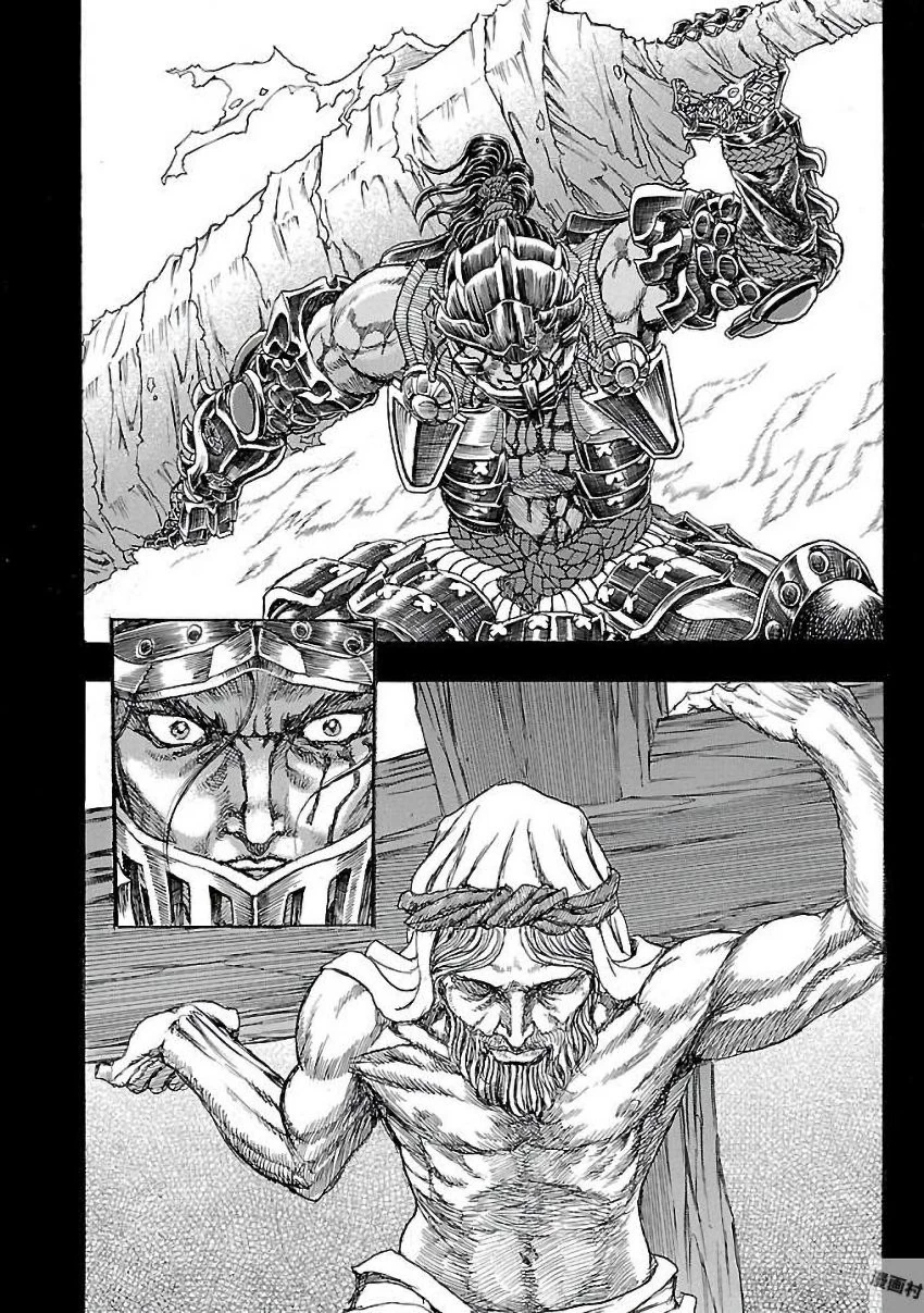 衛府の七忍 第25話 - 22