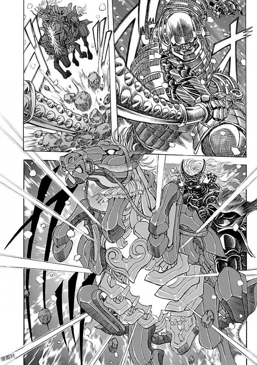 衛府の七忍 第26話 - 6