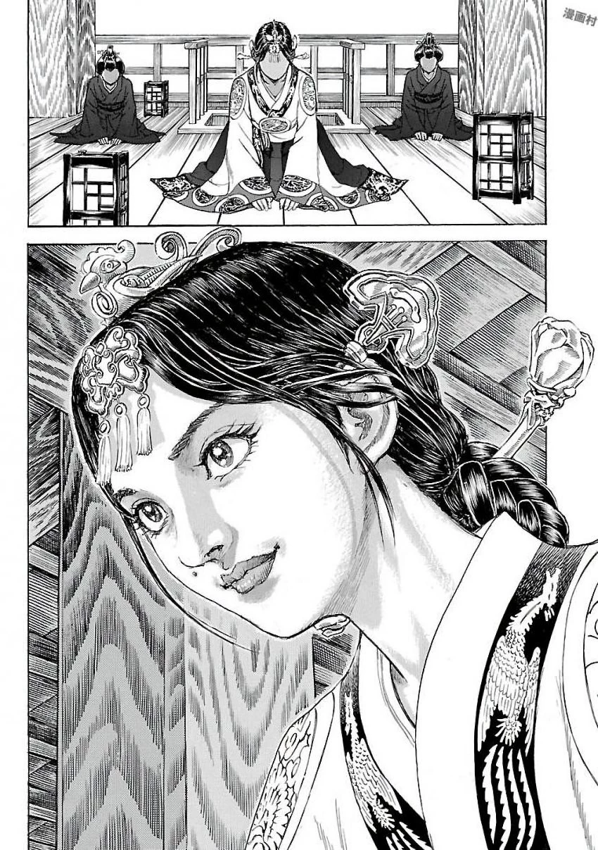 衛府の七忍 第27話 - 19