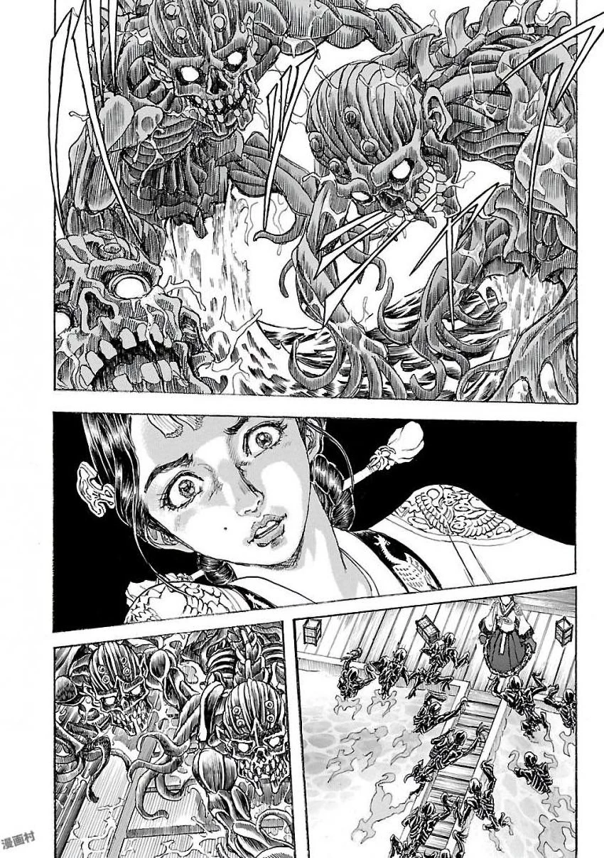 衛府の七忍 第27話 - 22