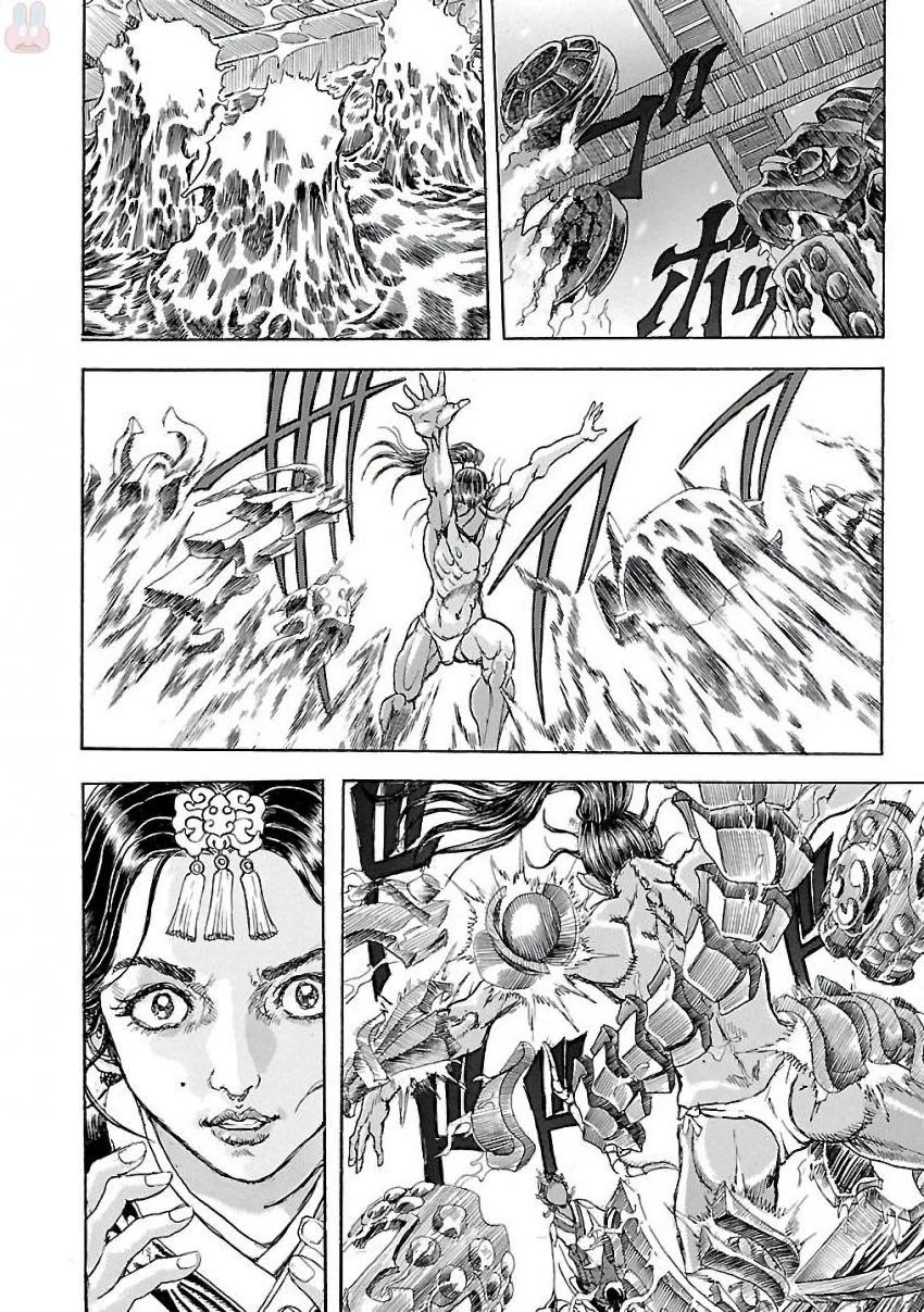 衛府の七忍 第27話 - 26