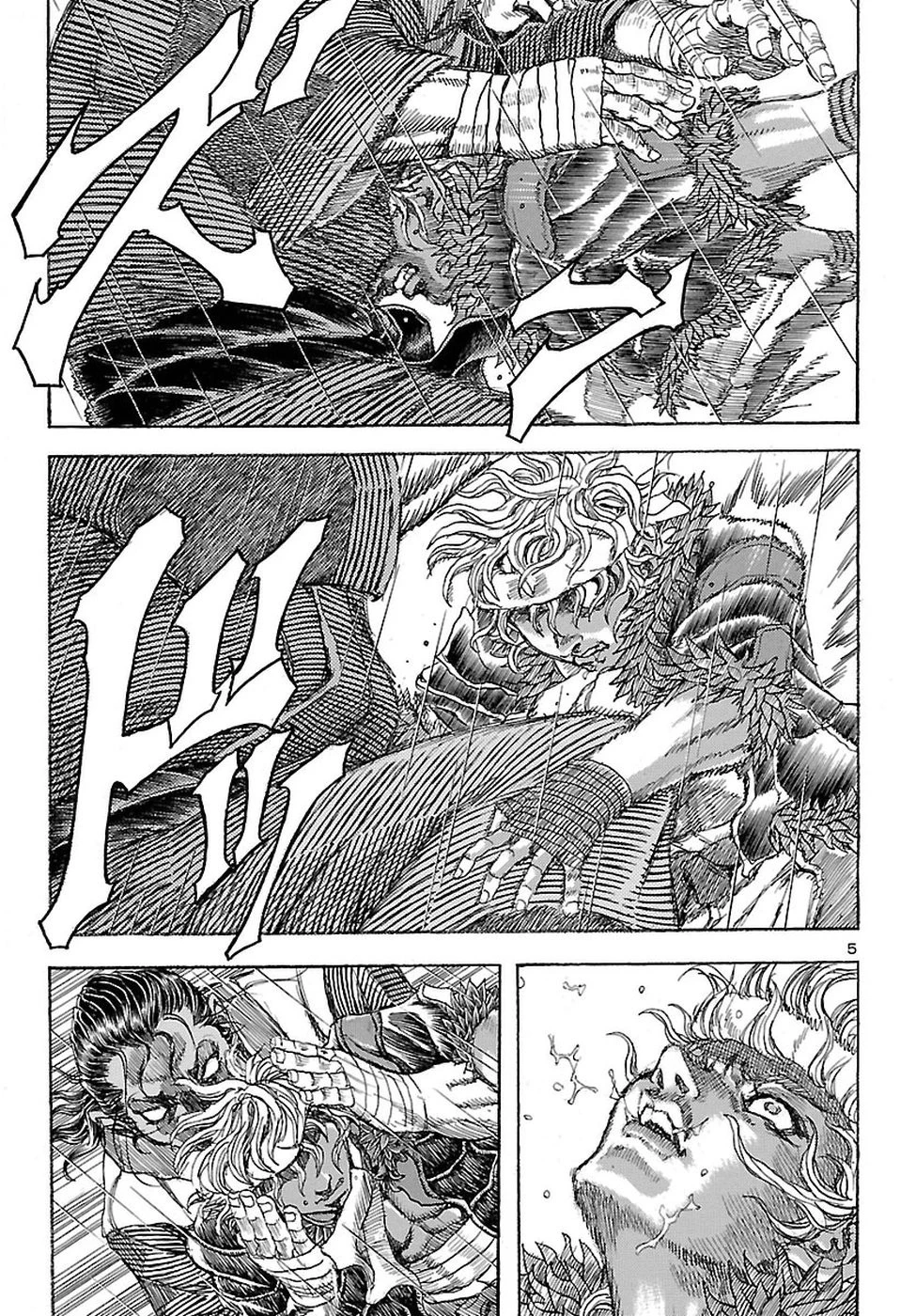 衛府の七忍 第31話 - 8