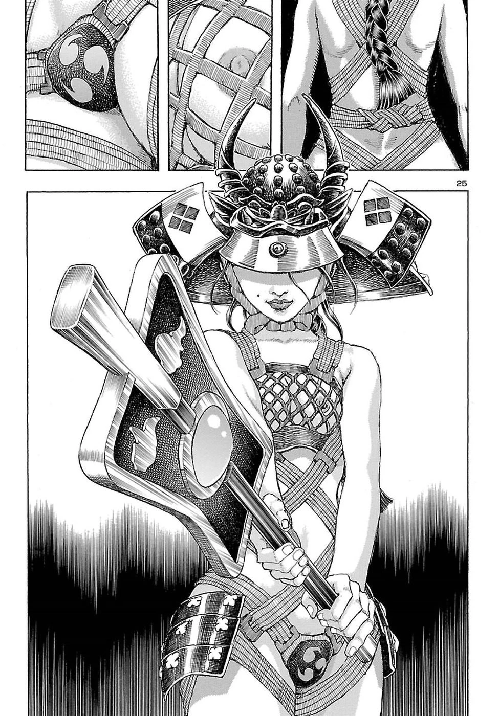 衛府の七忍 第31話 - 28