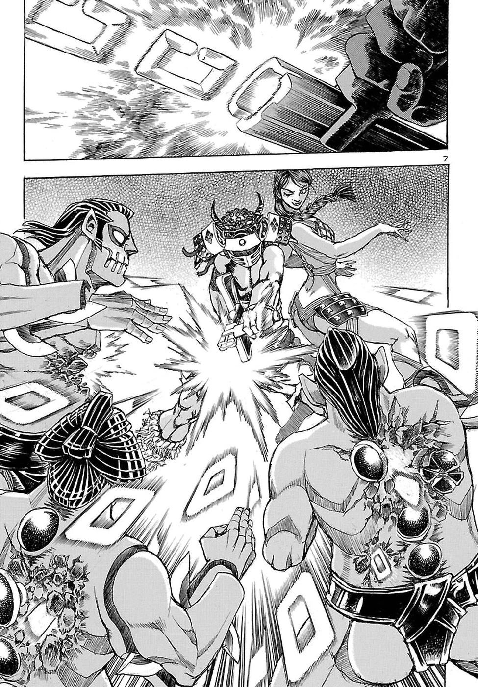 衛府の七忍 第33話 - 8