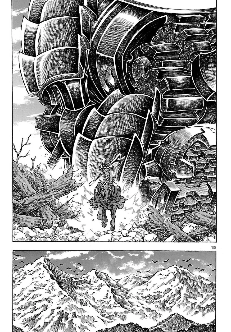 衛府の七忍 第33話 - 16