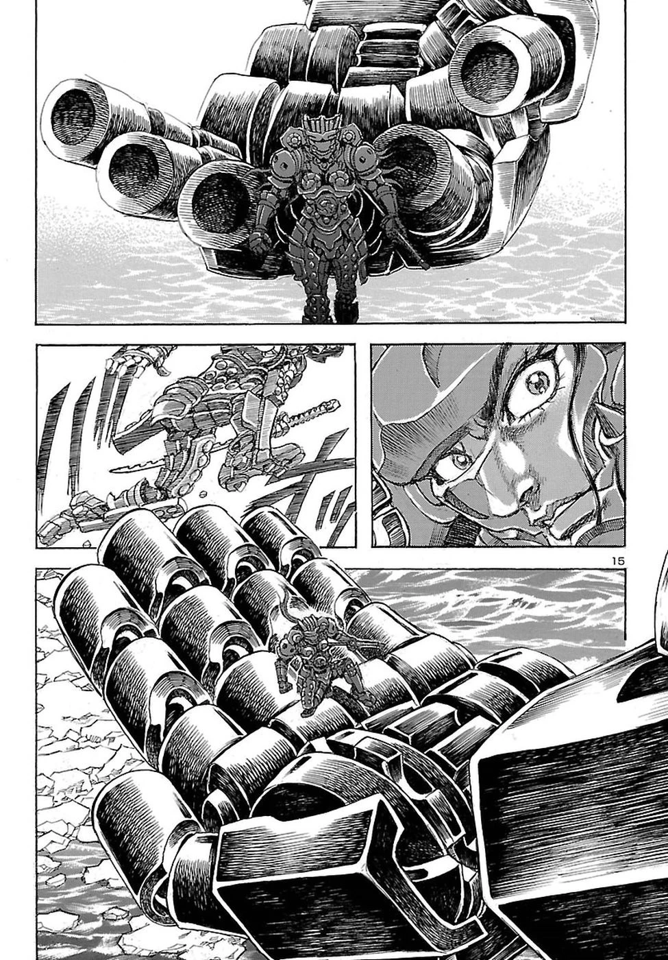 衛府の七忍 第34話 - 15