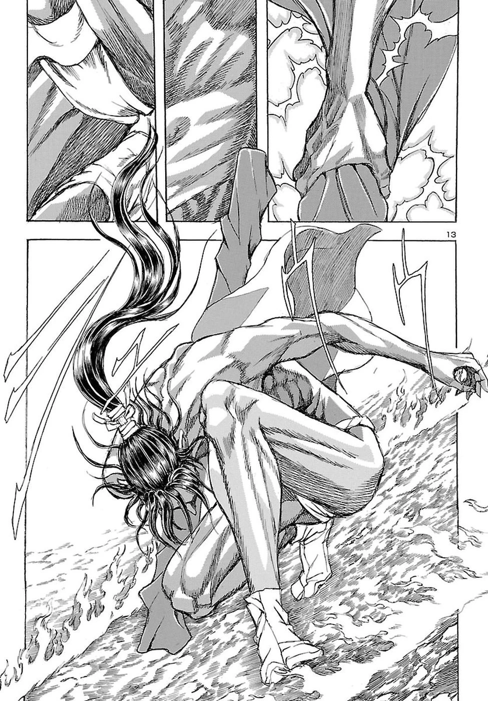 衛府の七忍 第35話 - 13