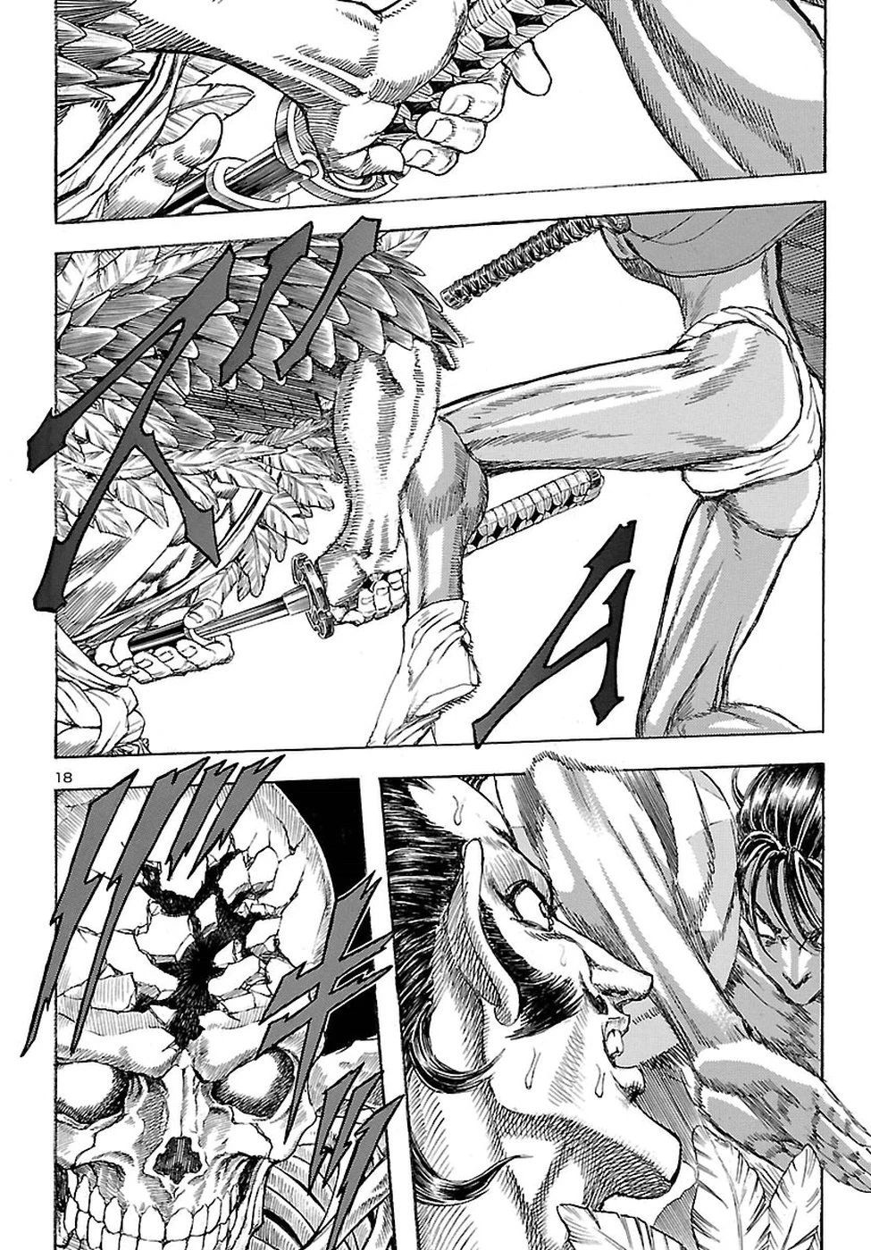 衛府の七忍 第35話 - 18