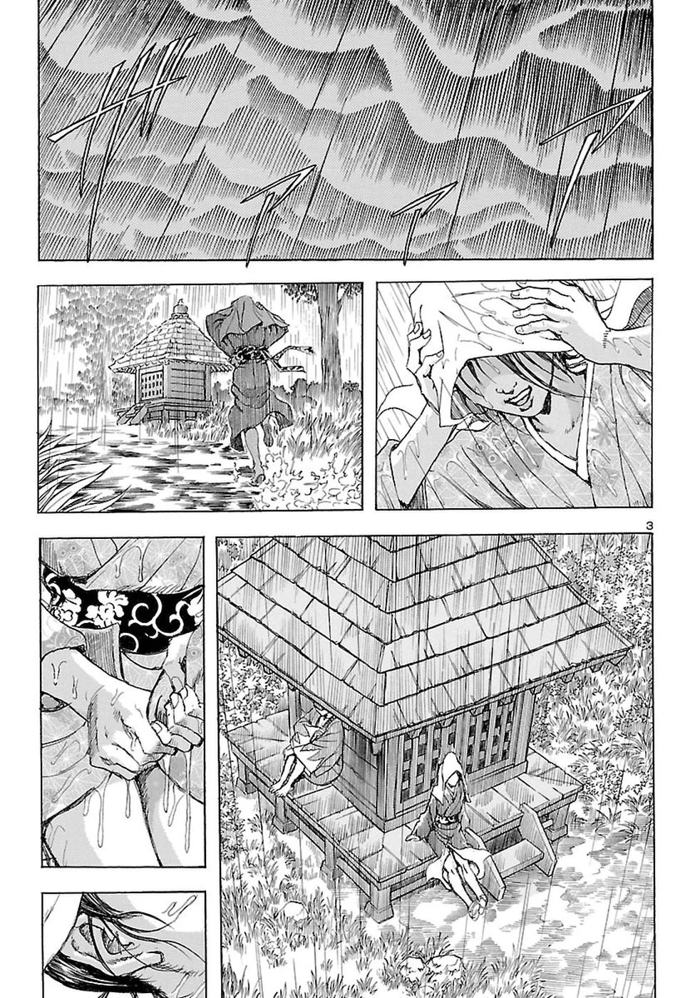 衛府の七忍 第36話 - 4