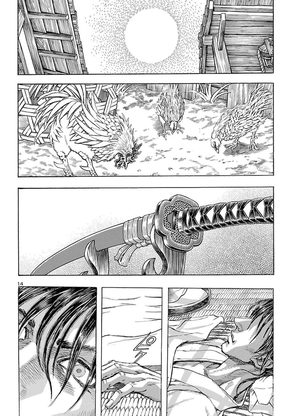 衛府の七忍 第36話 - 15