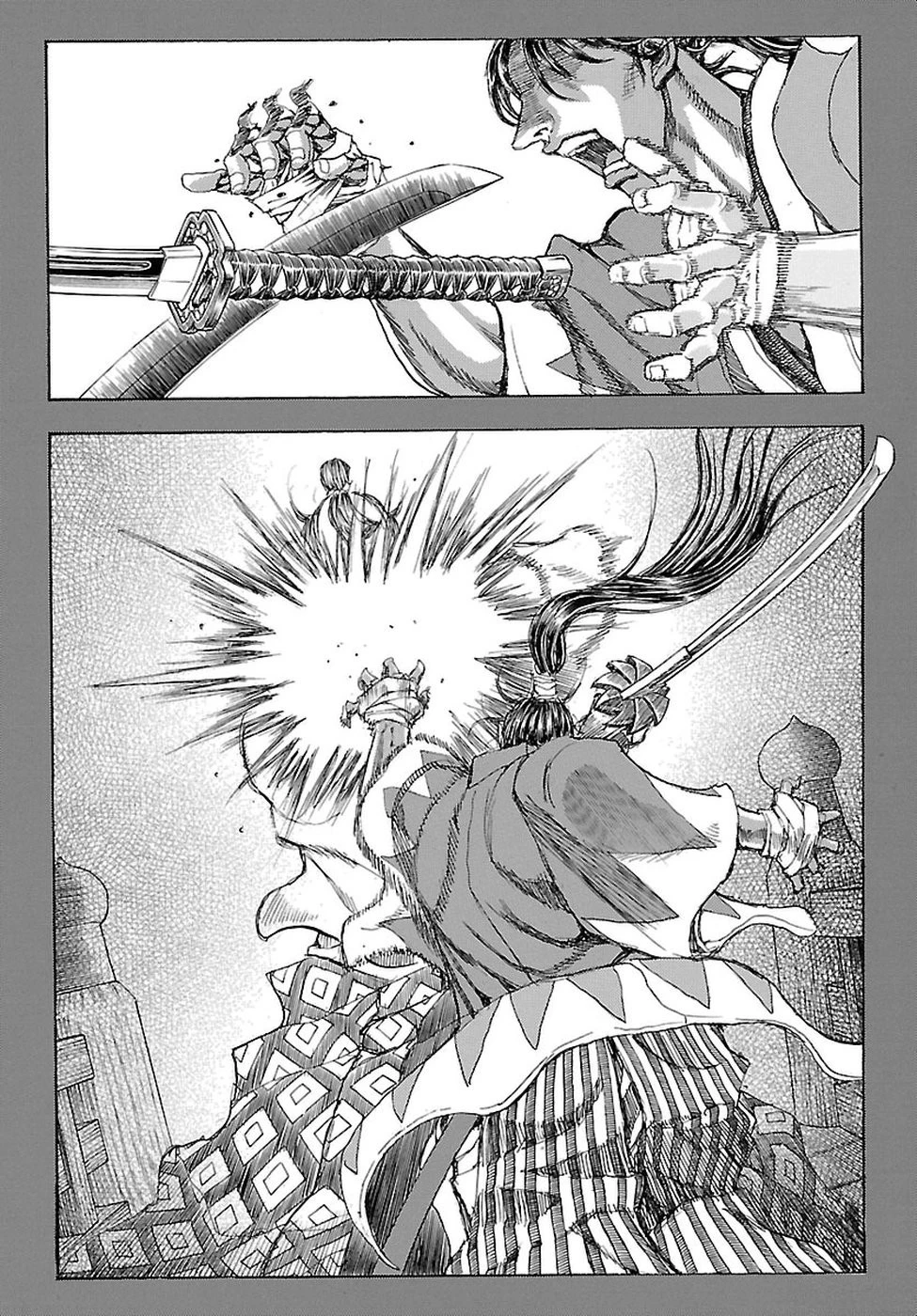 衛府の七忍 第37話 - 13