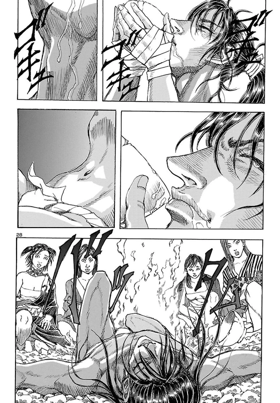 衛府の七忍 第37話 - 28