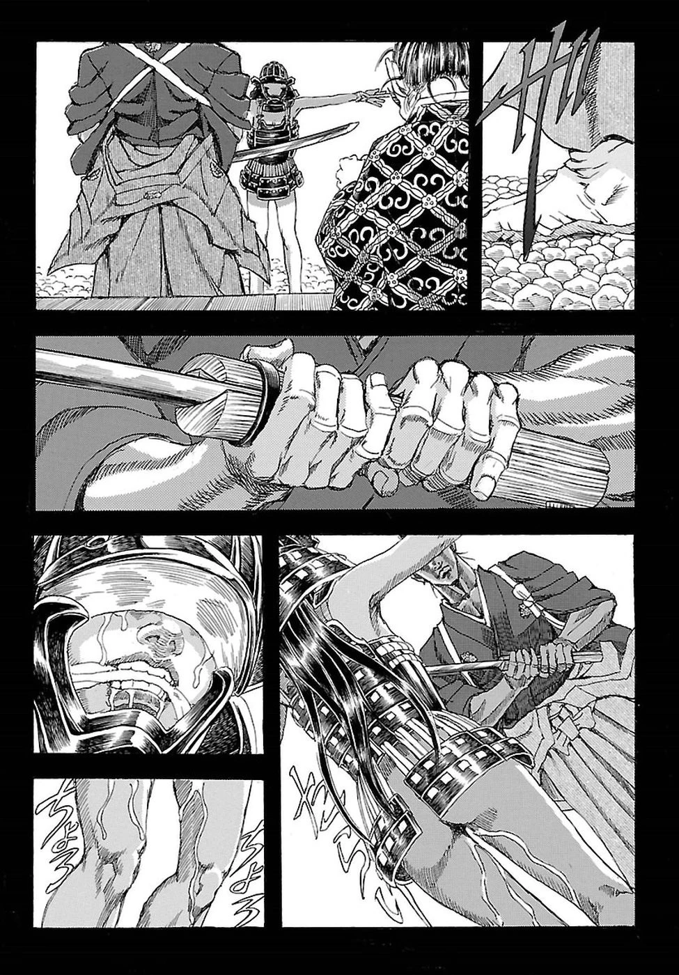 衛府の七忍 第38話 - 8