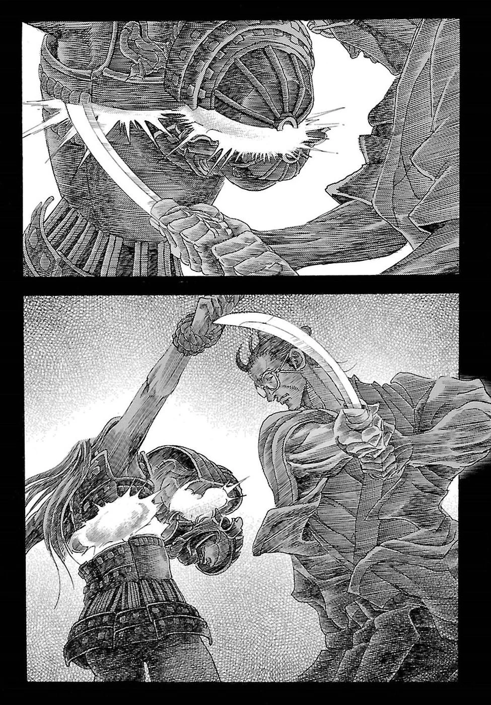 衛府の七忍 第38話 - 10