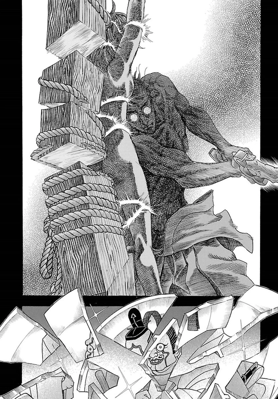 衛府の七忍 第38話 - 20