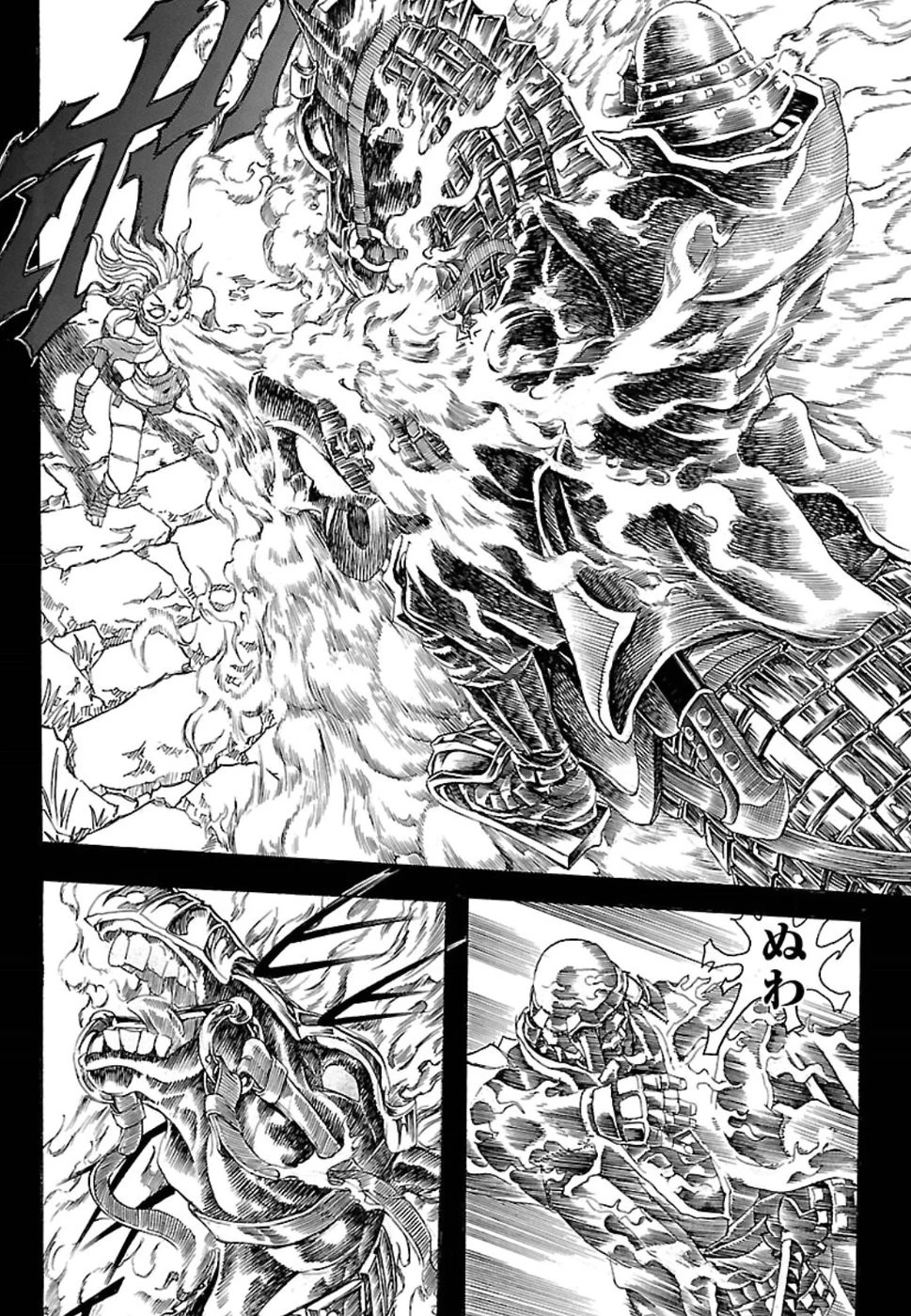 衛府の七忍 第42話 - 7