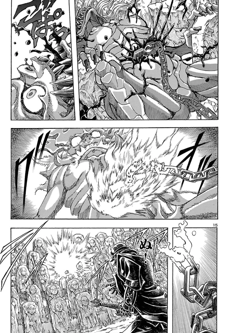 衛府の七忍 第42話 - 15