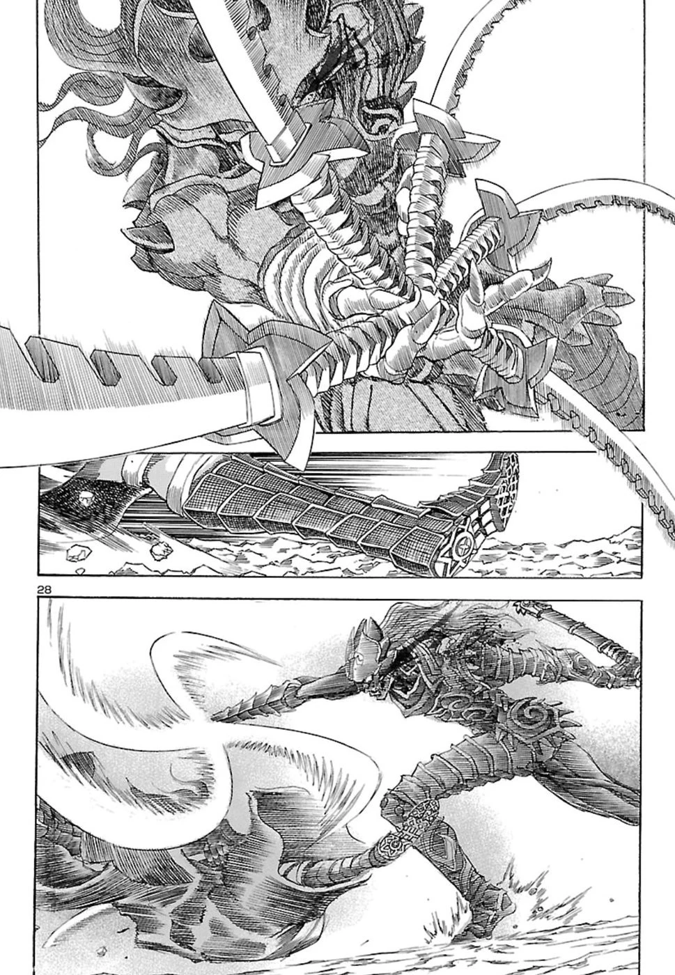 衛府の七忍 第42話 - 28