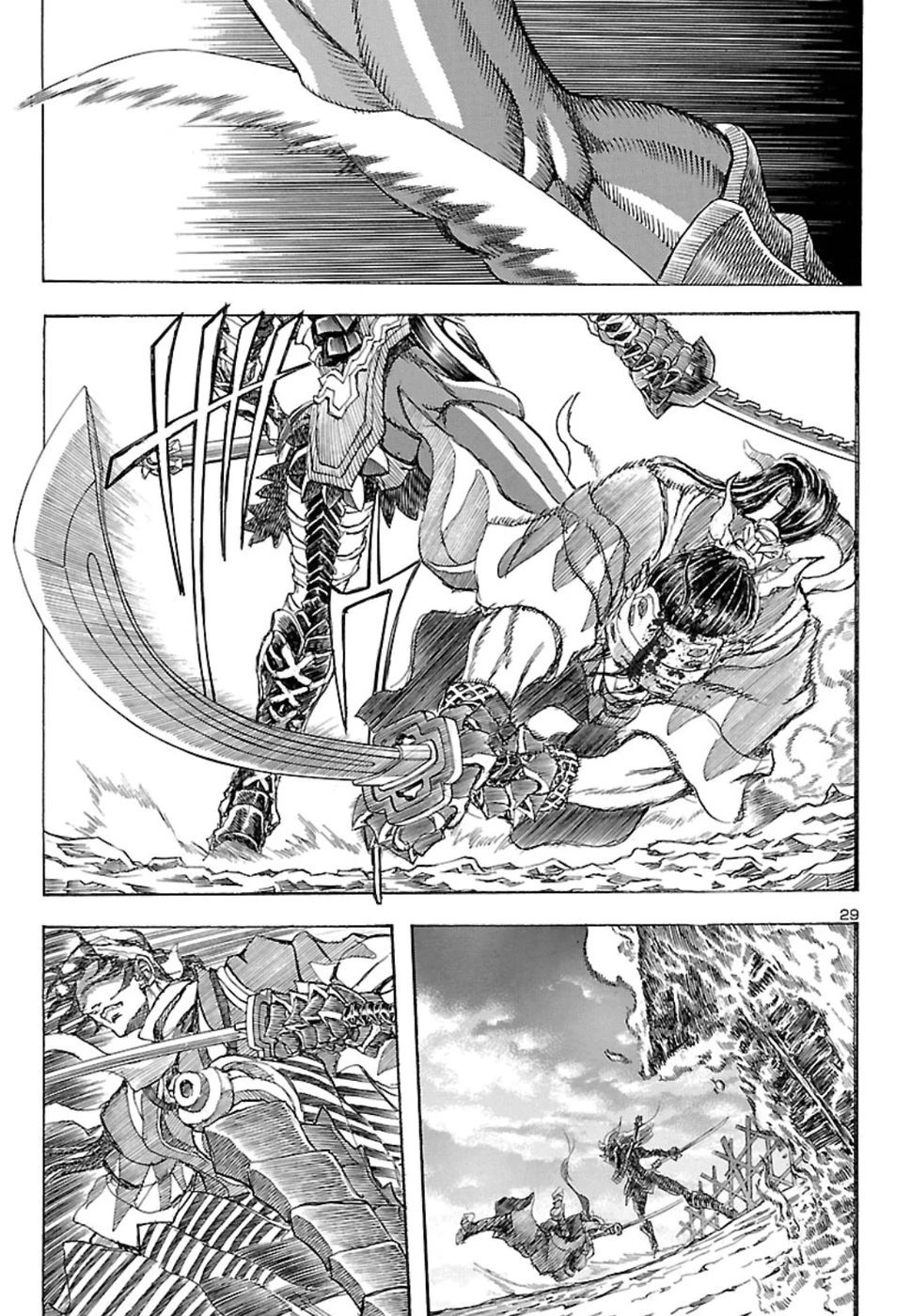 衛府の七忍 第42話 - 29