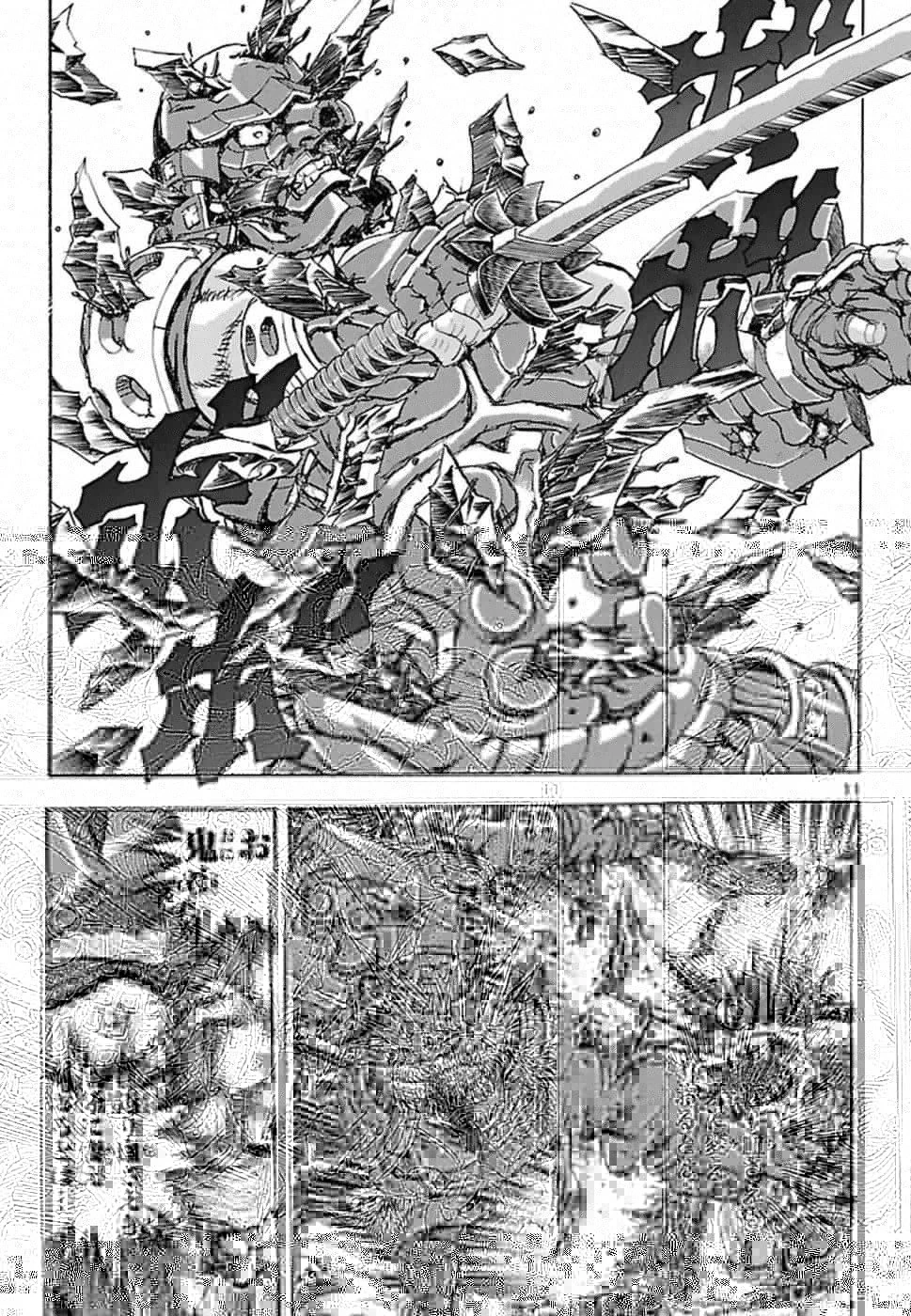 衛府の七忍 第43話 - 6