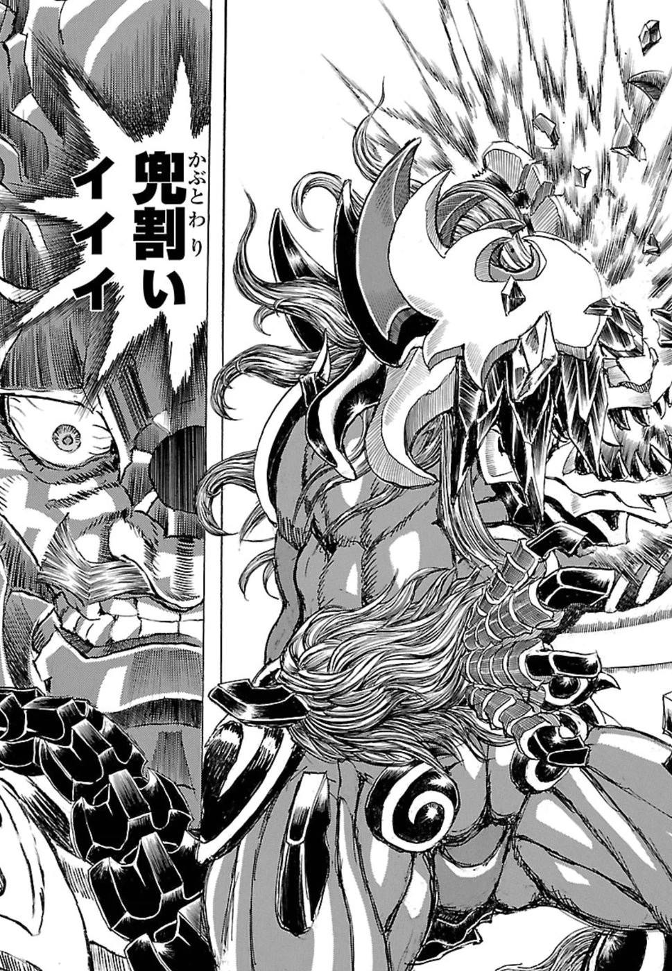 衛府の七忍 第43話 - 17