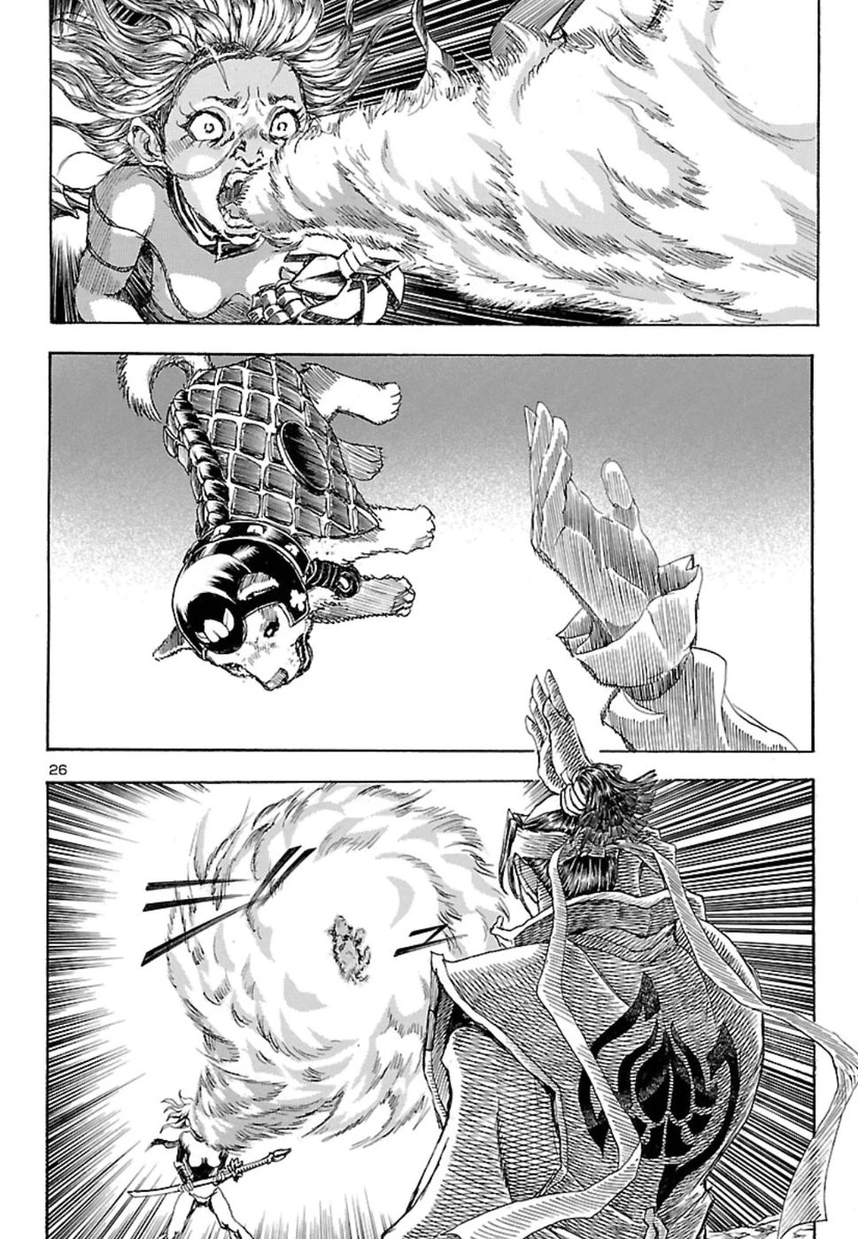 衛府の七忍 第43話 - 26