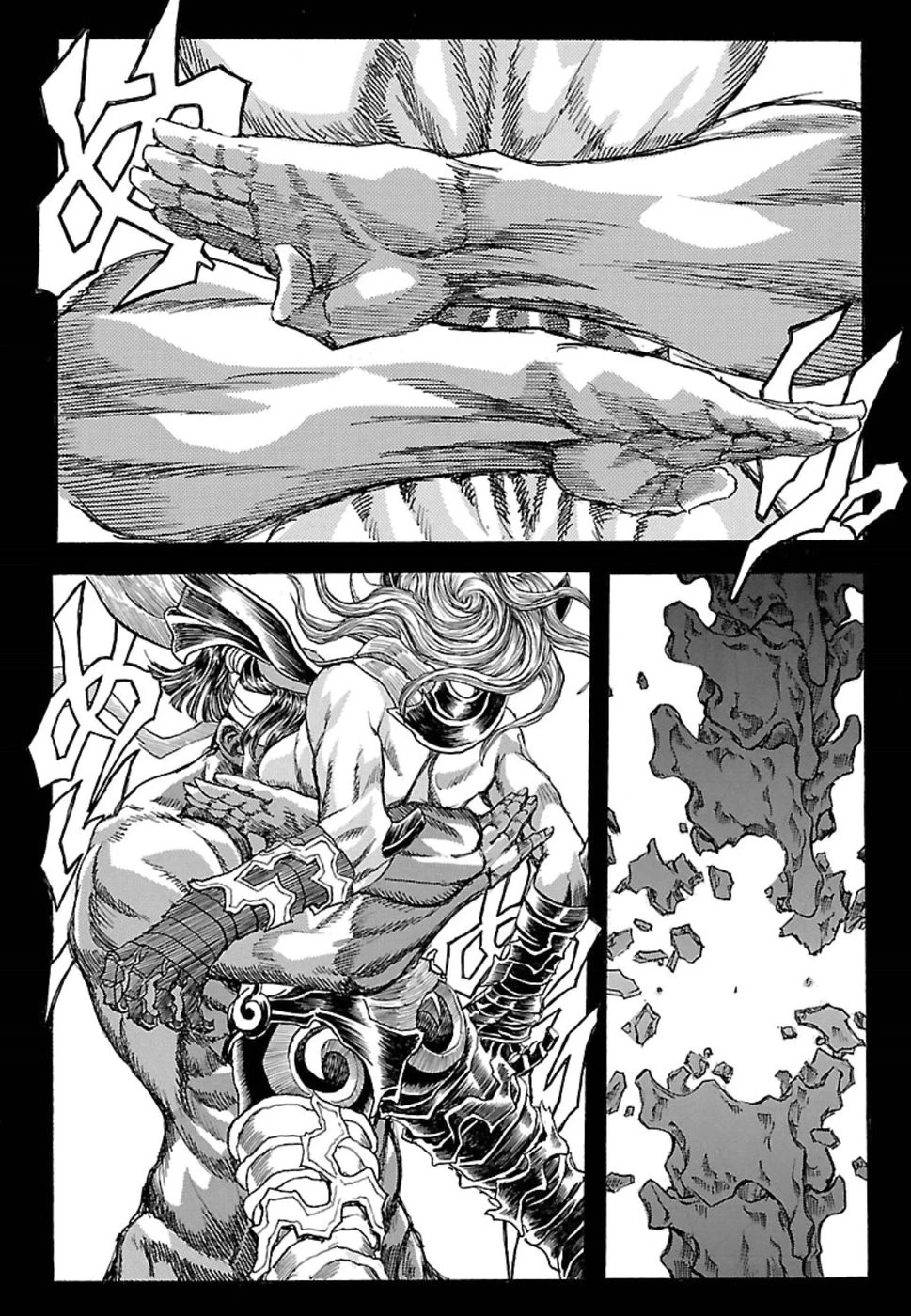 衛府の七忍 第45話 - 8