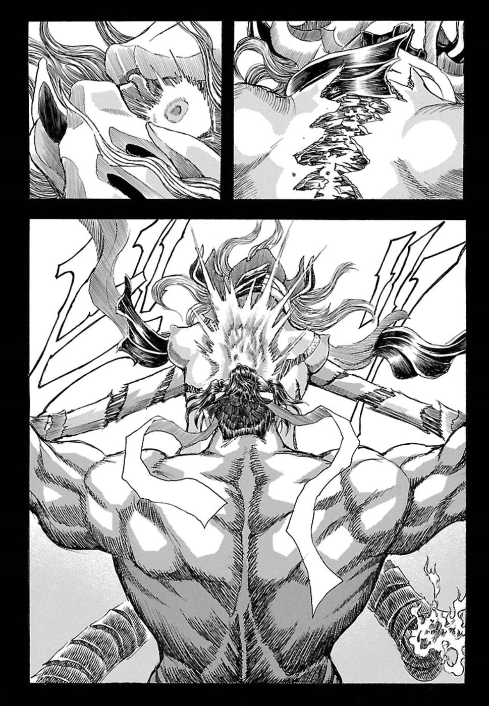 衛府の七忍 第45話 - 10