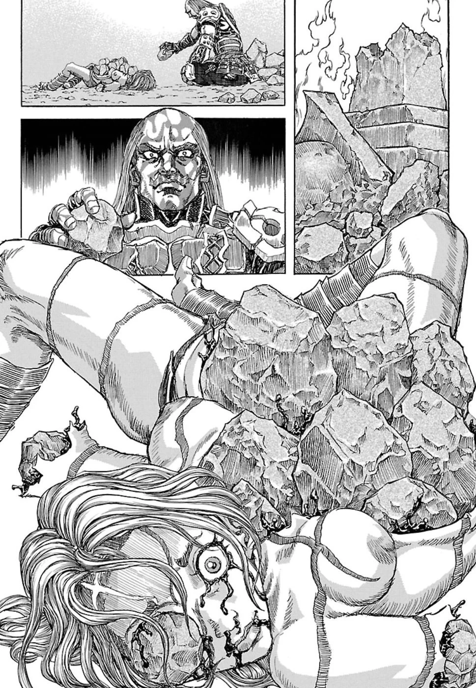 衛府の七忍 第45話 - 17