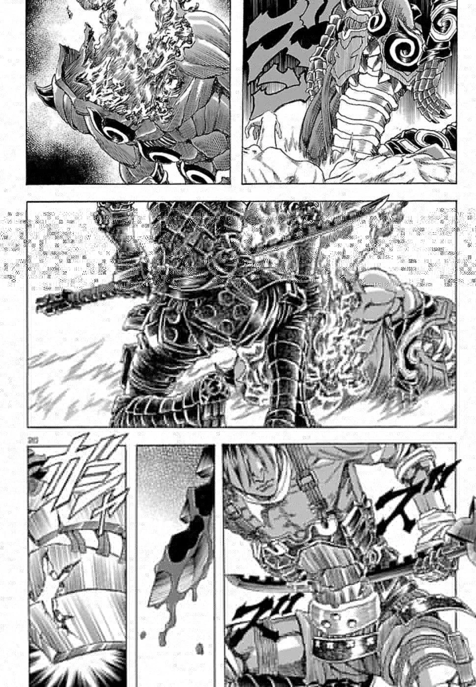 衛府の七忍 第46話 - 2