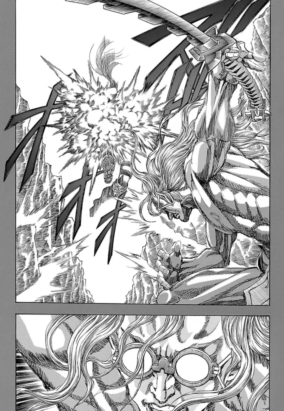 衛府の七忍 第46話 - 4