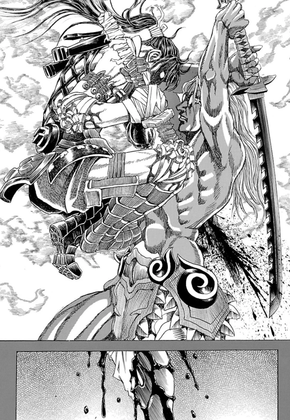 衛府の七忍 第46話 - 8