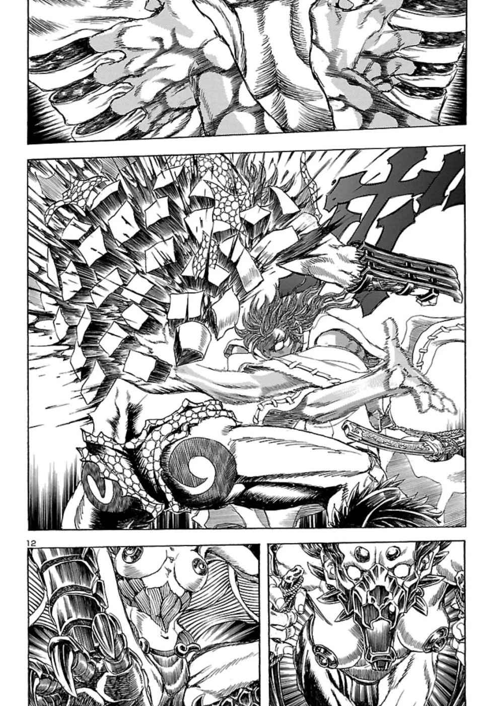 衛府の七忍 第47話 - 12