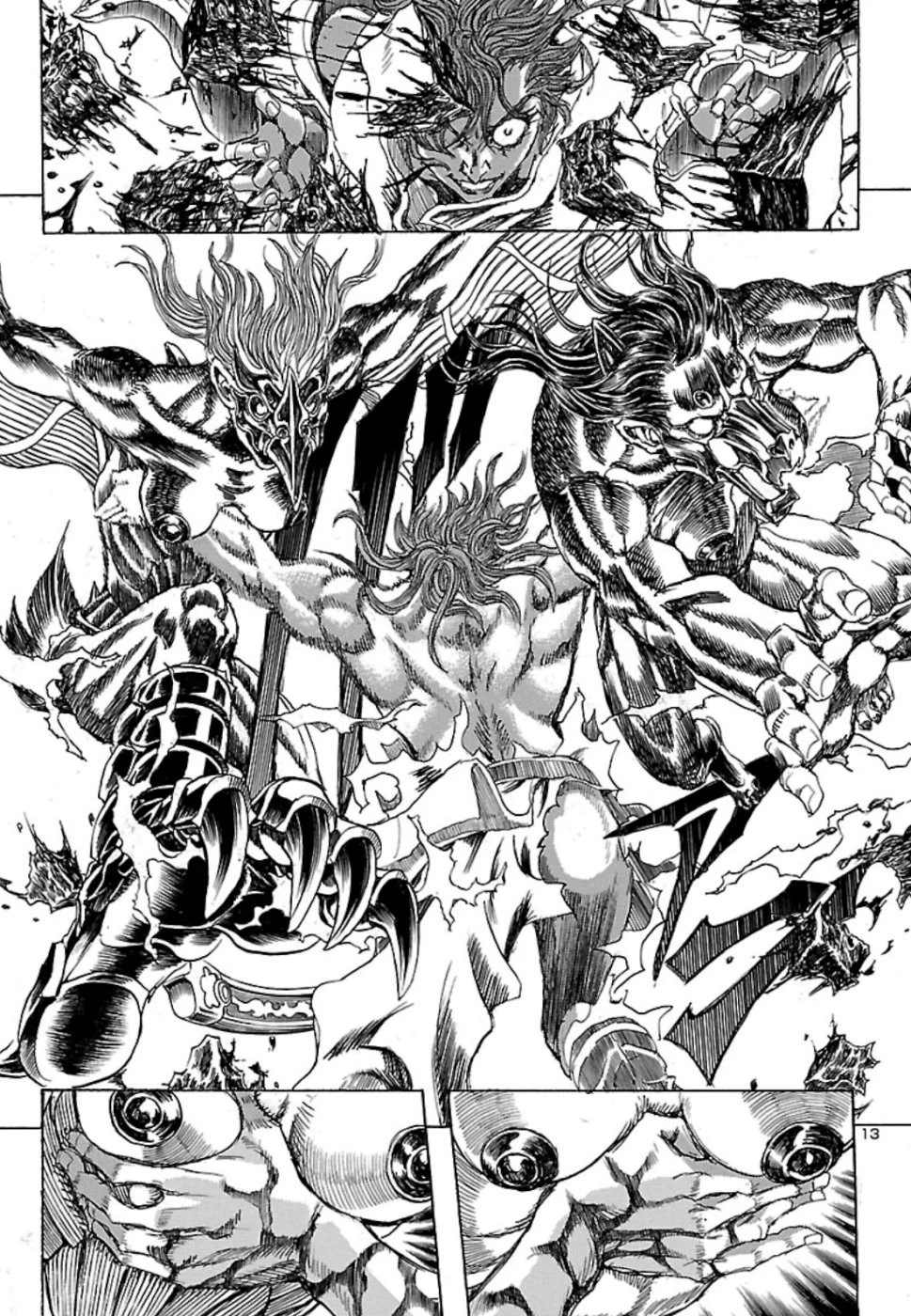 衛府の七忍 第47話 - 13