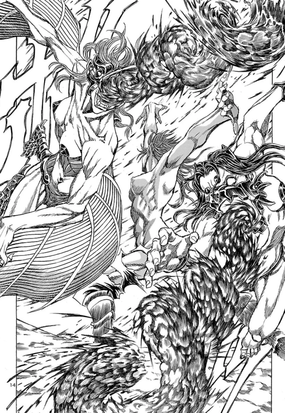 衛府の七忍 第47話 - 14