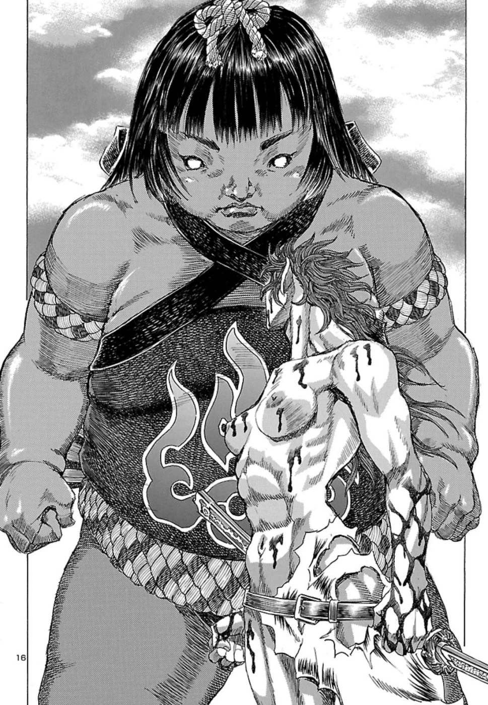 衛府の七忍 第47話 - 16