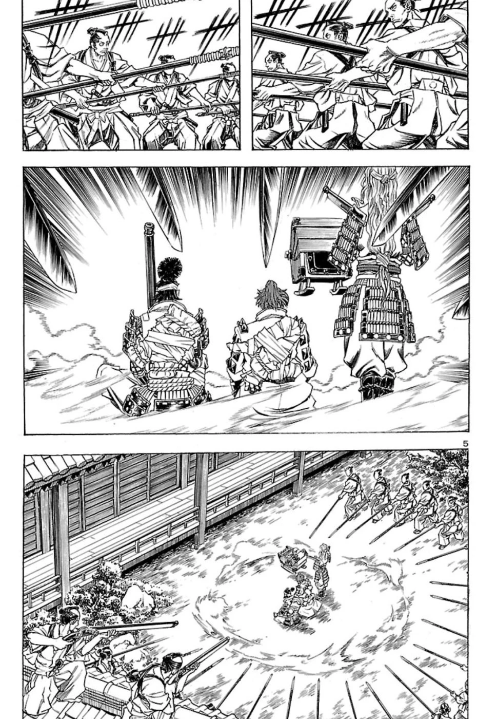 衛府の七忍 第48話 - 5