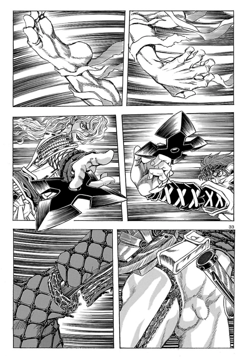 衛府の七忍 第48話 - 33